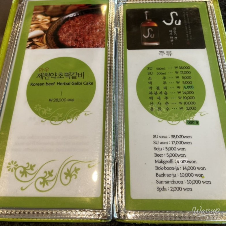 특별한 순간