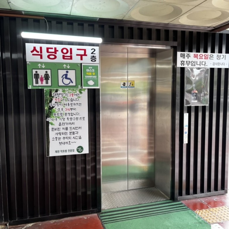 환상적인 장면