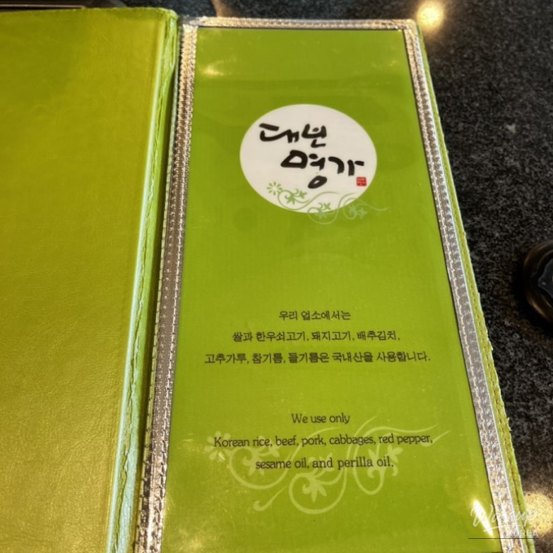 소중한 기억