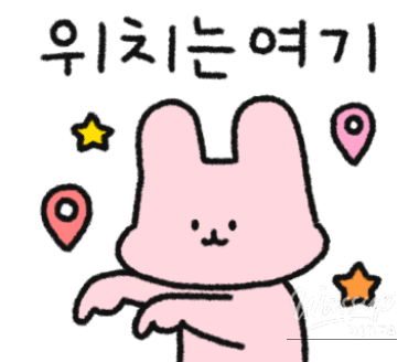 인상 깊은 모습