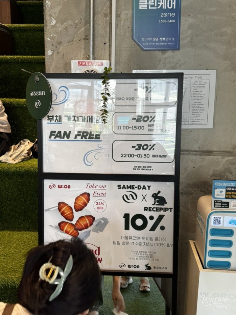 밝은 미래