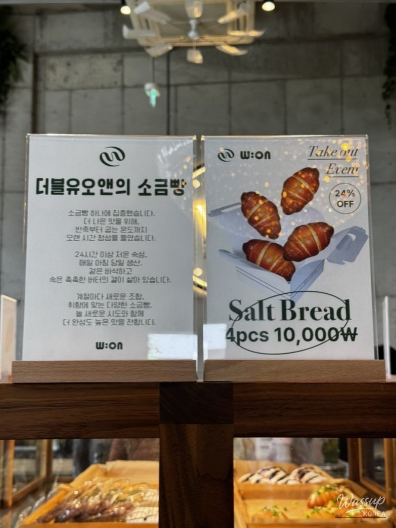 인상 깊은 모습
