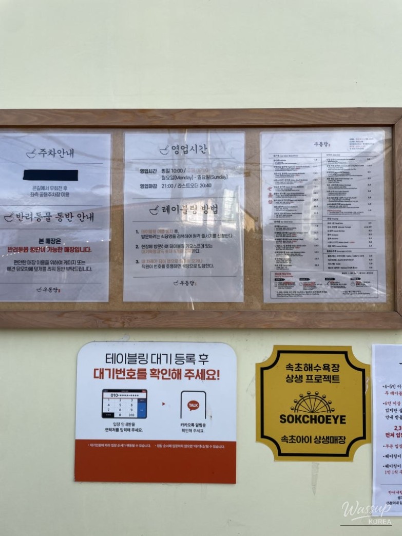 화려한 장면