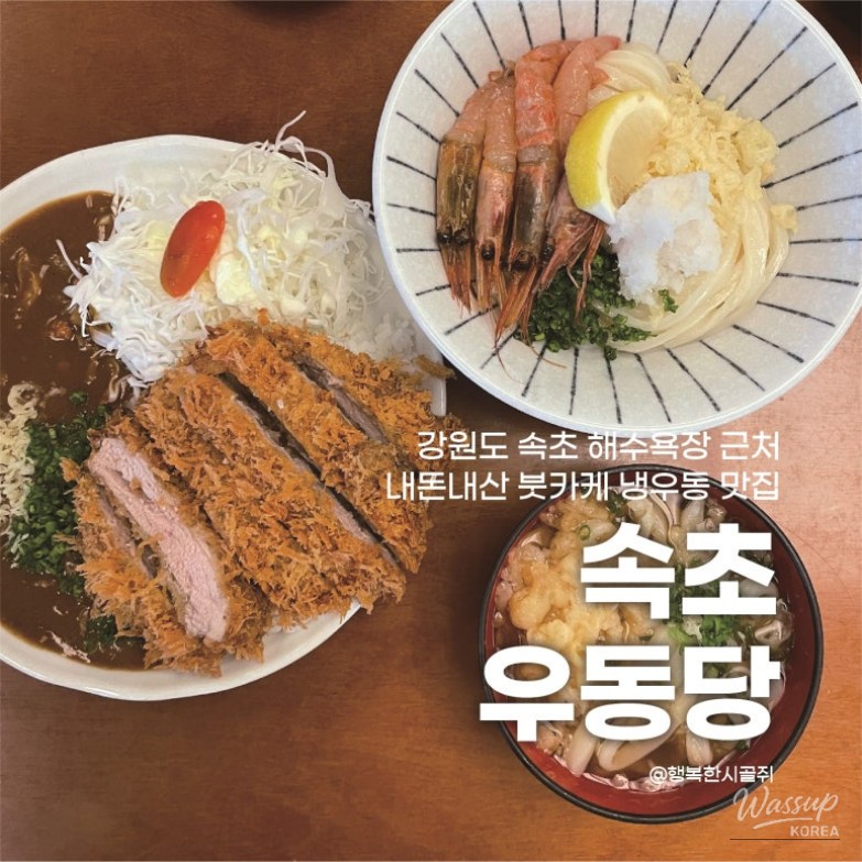 환상적인 장면