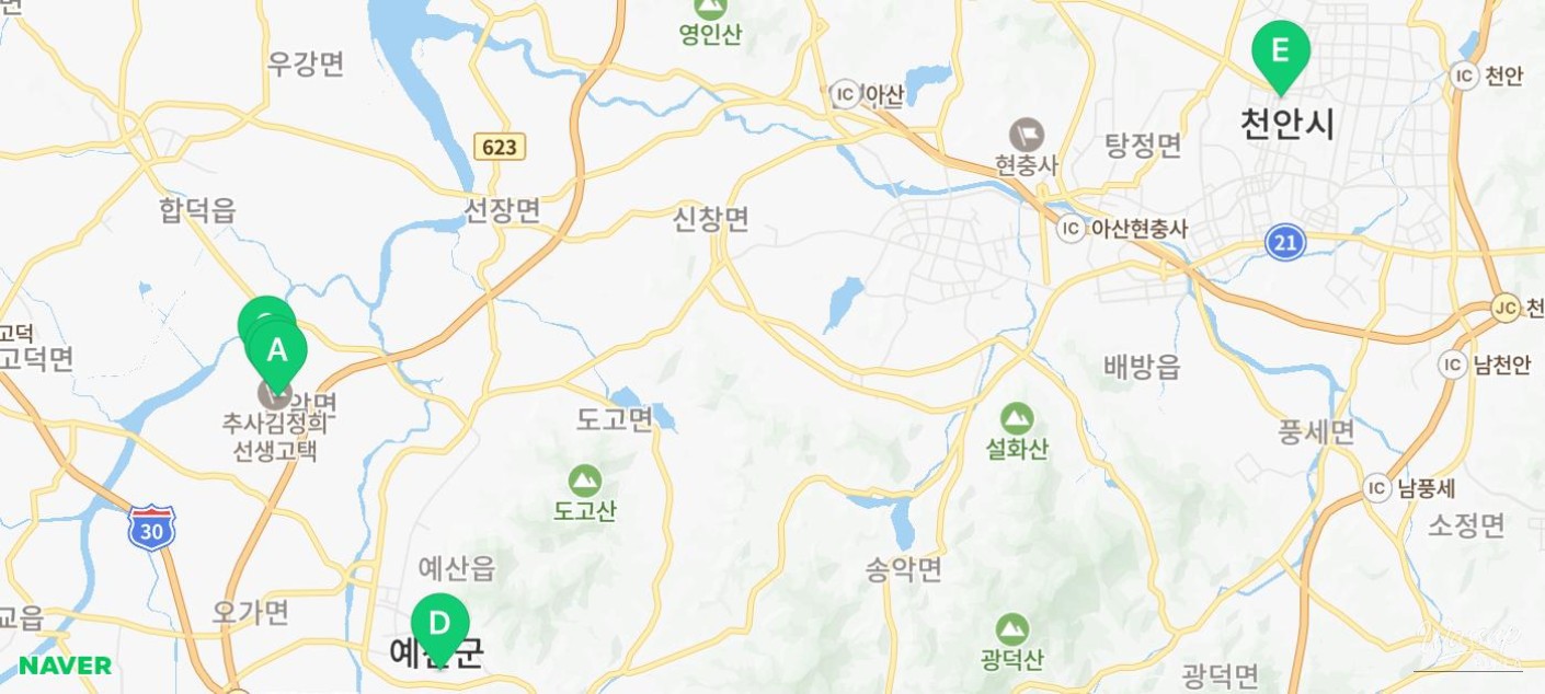 놀라운 광경