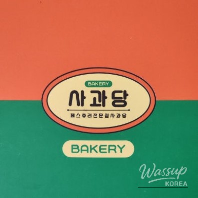 행복한 시간
