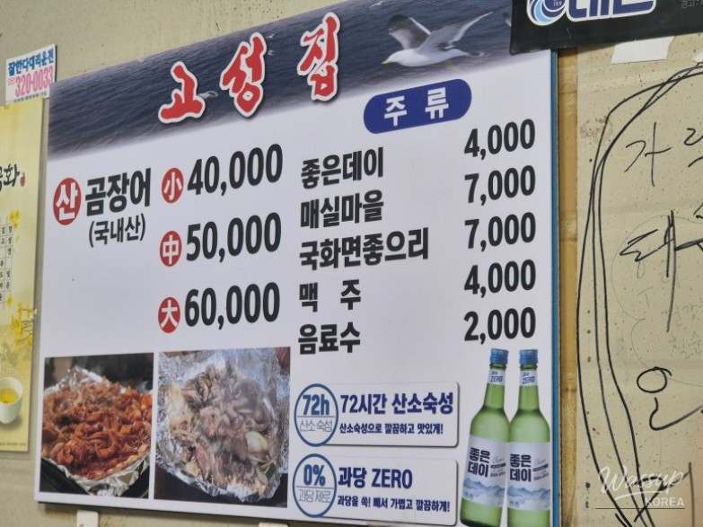 화려한 장면