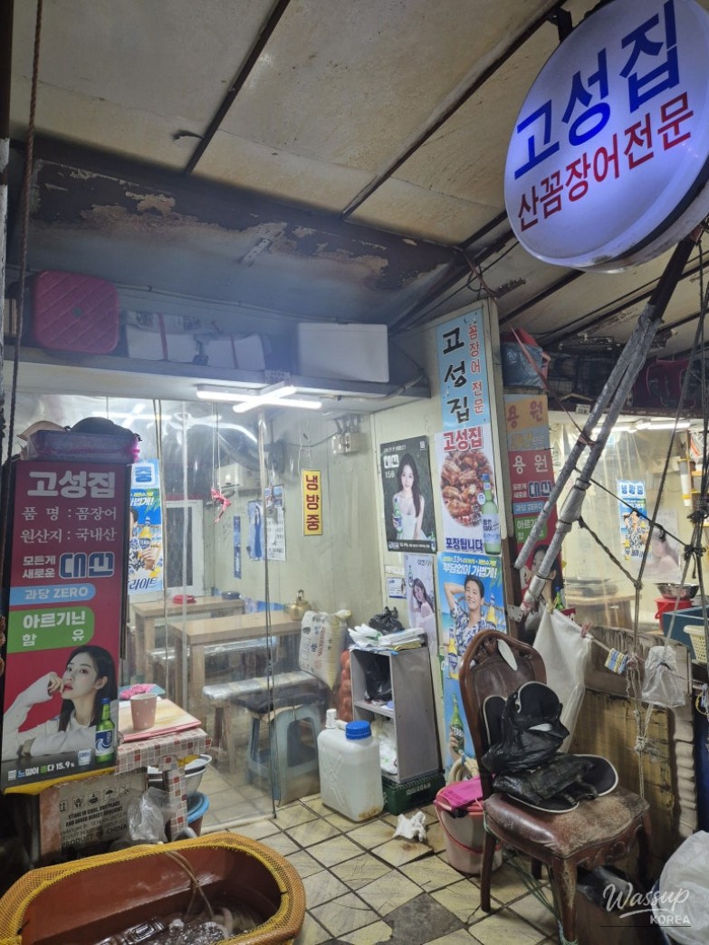 값진 경험