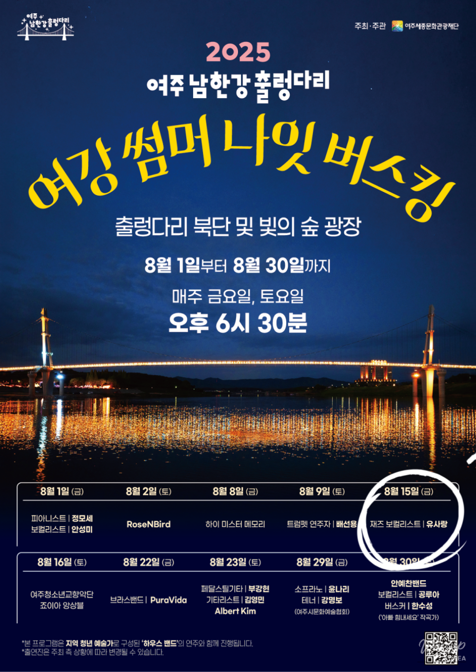 특별한 순간