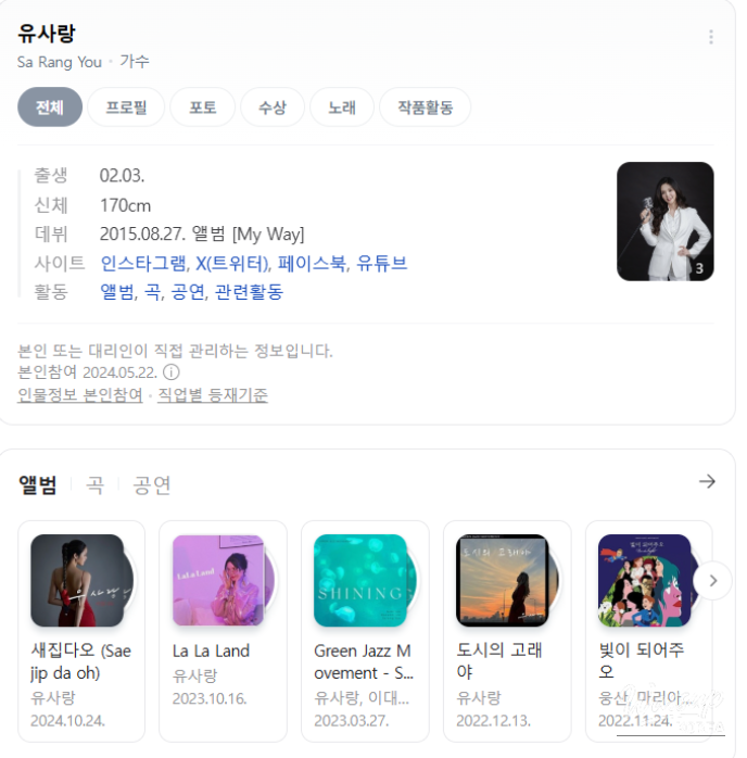 멋진 사진