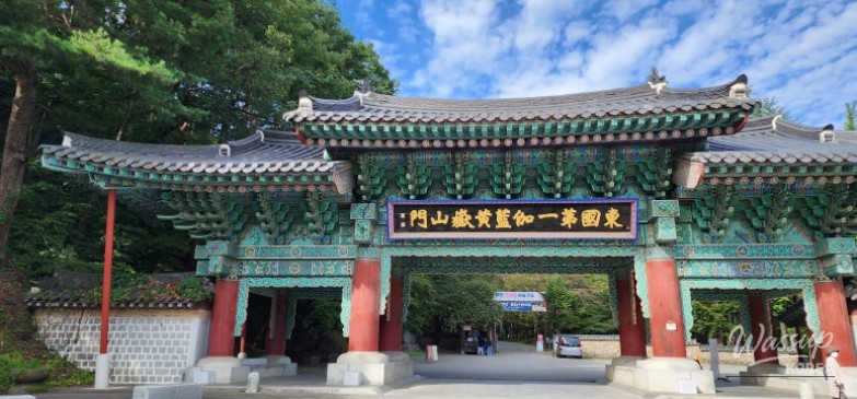 즐거운 순간