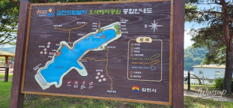 평화로운 풍경