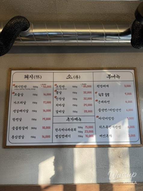 Hyeongje Special Meat Cuts Yeonnam Branch Image
