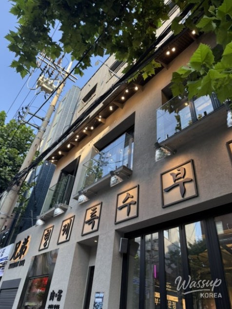 Hyeongje Special Meat Cuts Yeonnam Branch Image