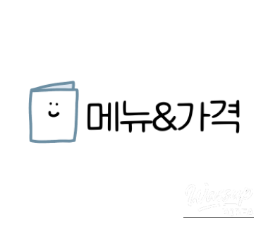 특별한 순간