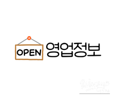 즐거운 순간