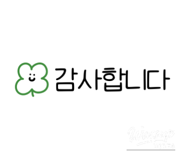 환상적인 장면