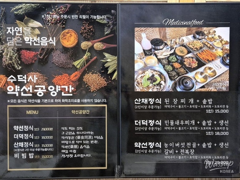 밝은 미래