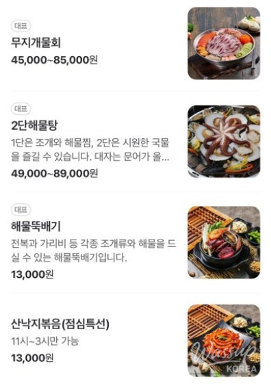 평화로운 풍경