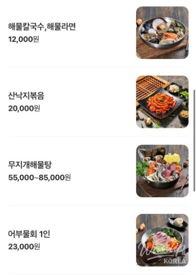 흥미로운 이미지