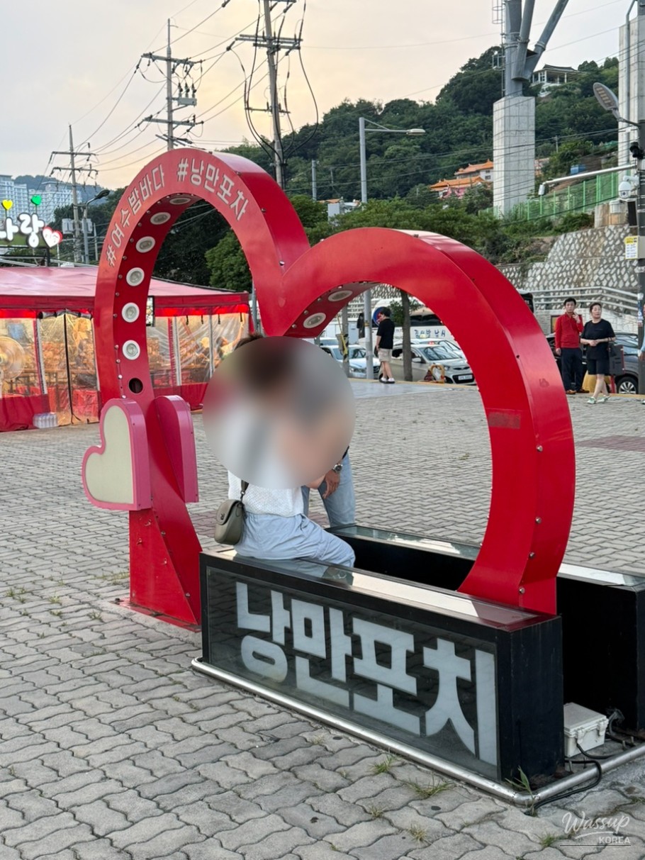인상 깊은 모습