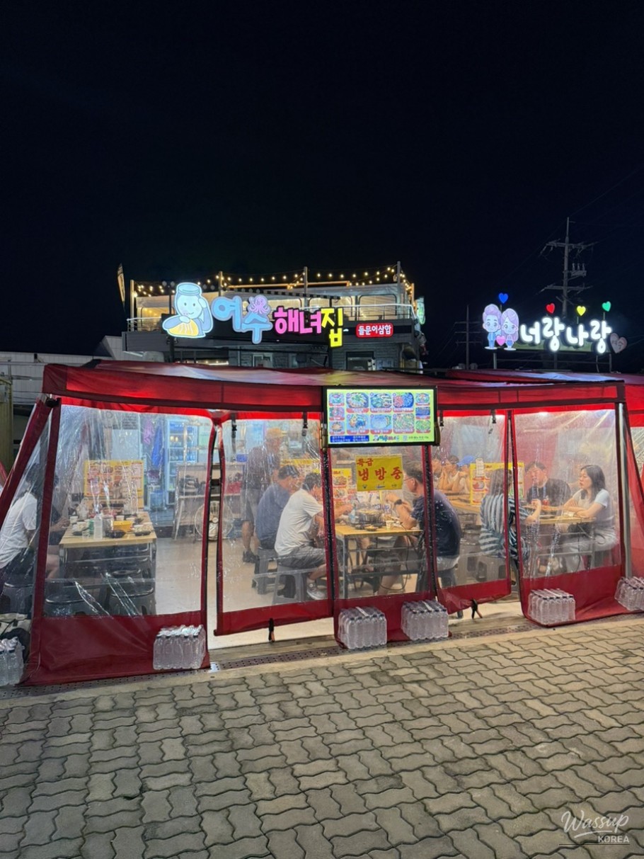 신비로운 모습