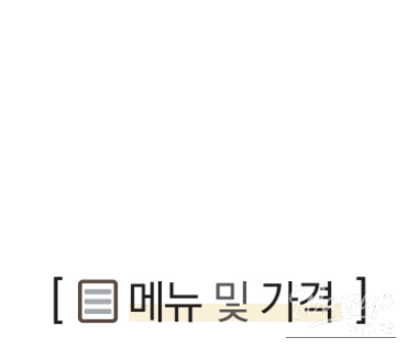 평화로운 풍경