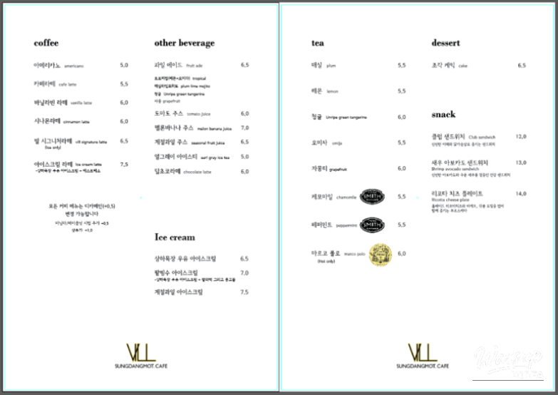 특별한 순간