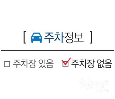 즐거운 순간