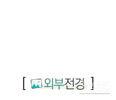 특별한 순간