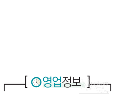 놀라운 광경