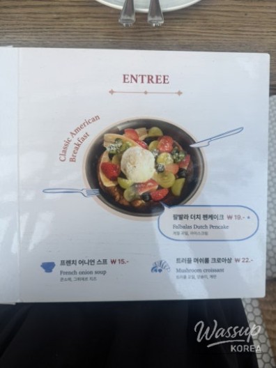 놀라운 광경