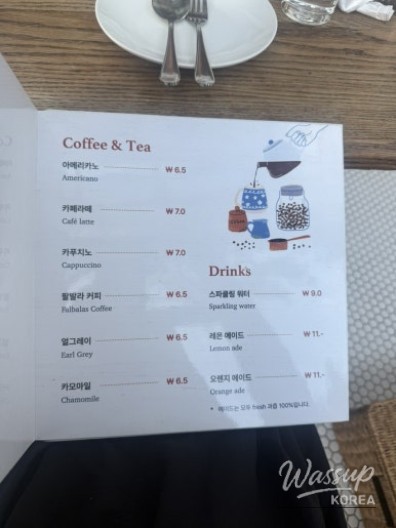 환상적인 장면