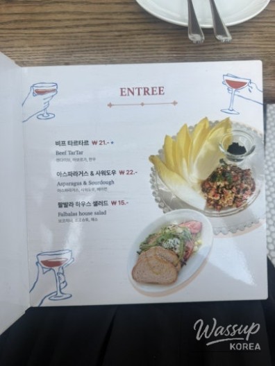 따뜻한 추억