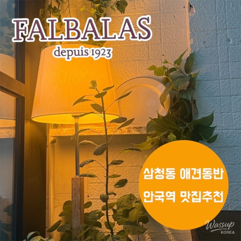 특별한 순간