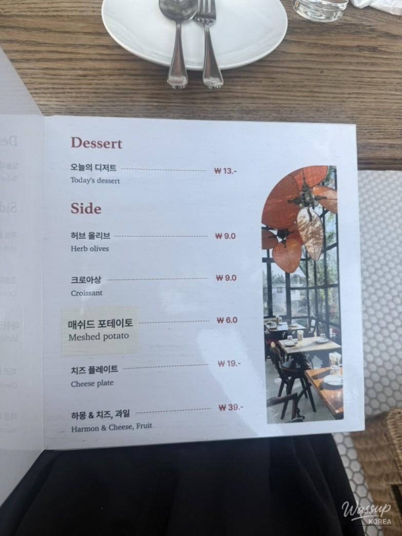 희망찬 내일