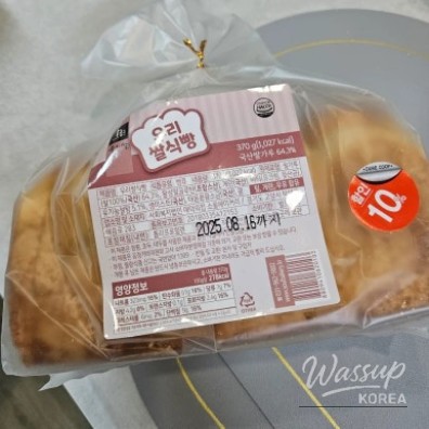 행복한 시간