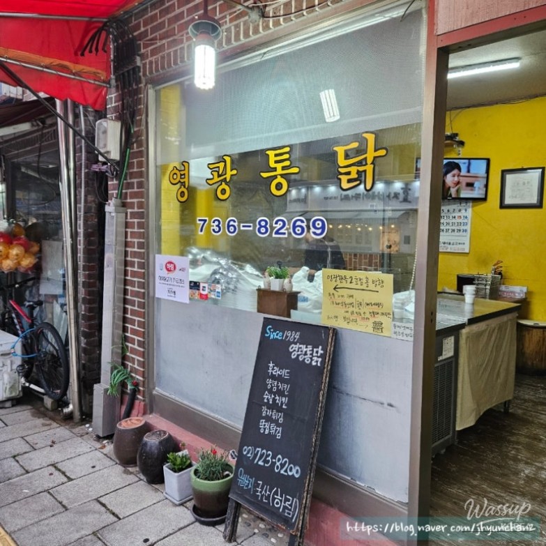 흥미로운 이미지
