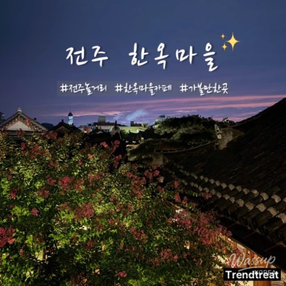 즐거운 순간