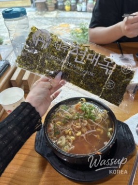 꿈같은 순간