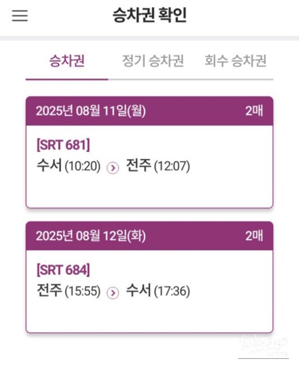 인상 깊은 모습