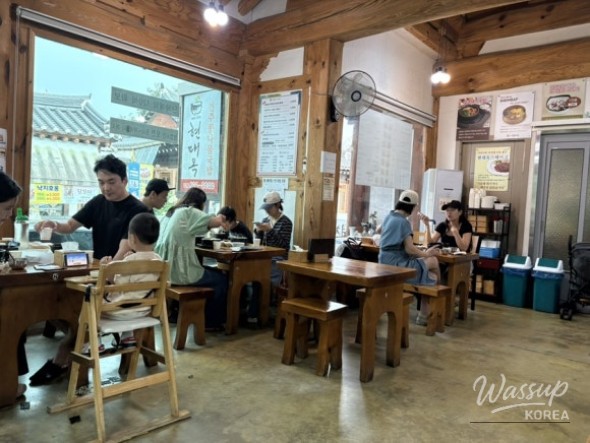 즐거운 순간