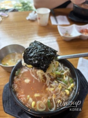 특별한 순간