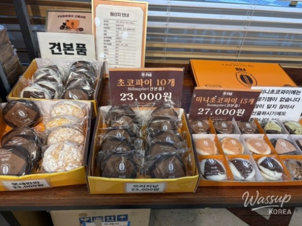 특별한 순간