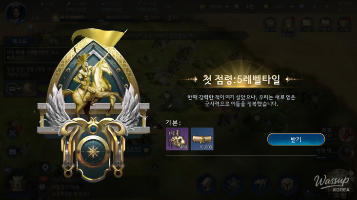 꿈같은 순간