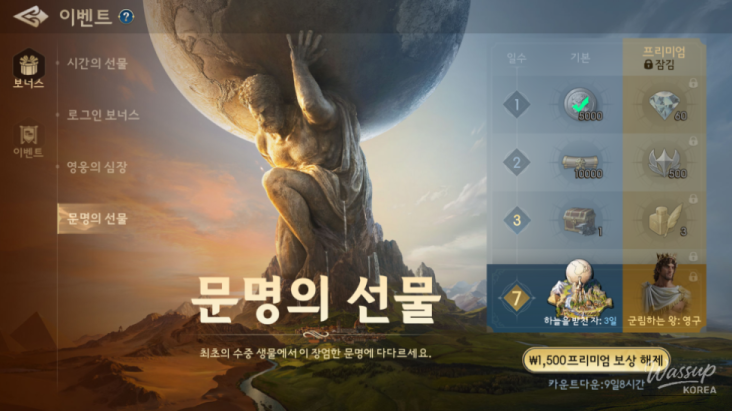 즐거운 순간
