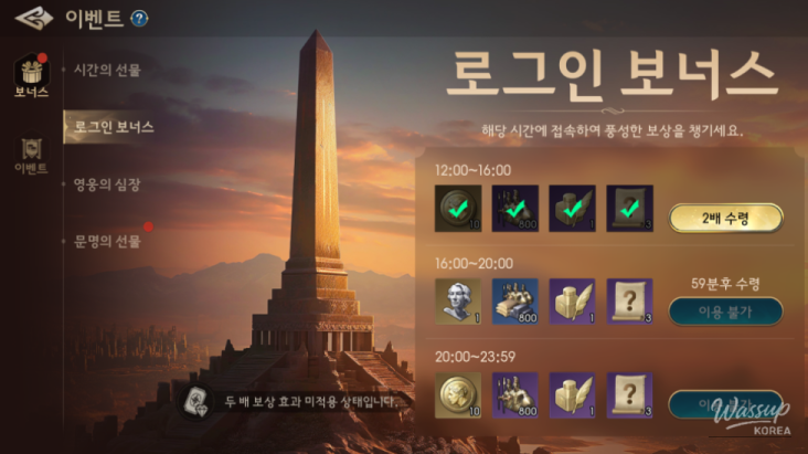 밝은 미래