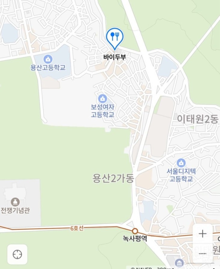 인상 깊은 모습