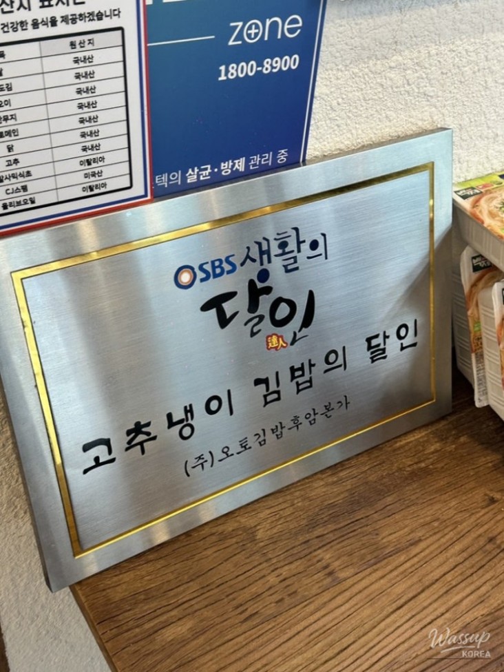 화려한 장면