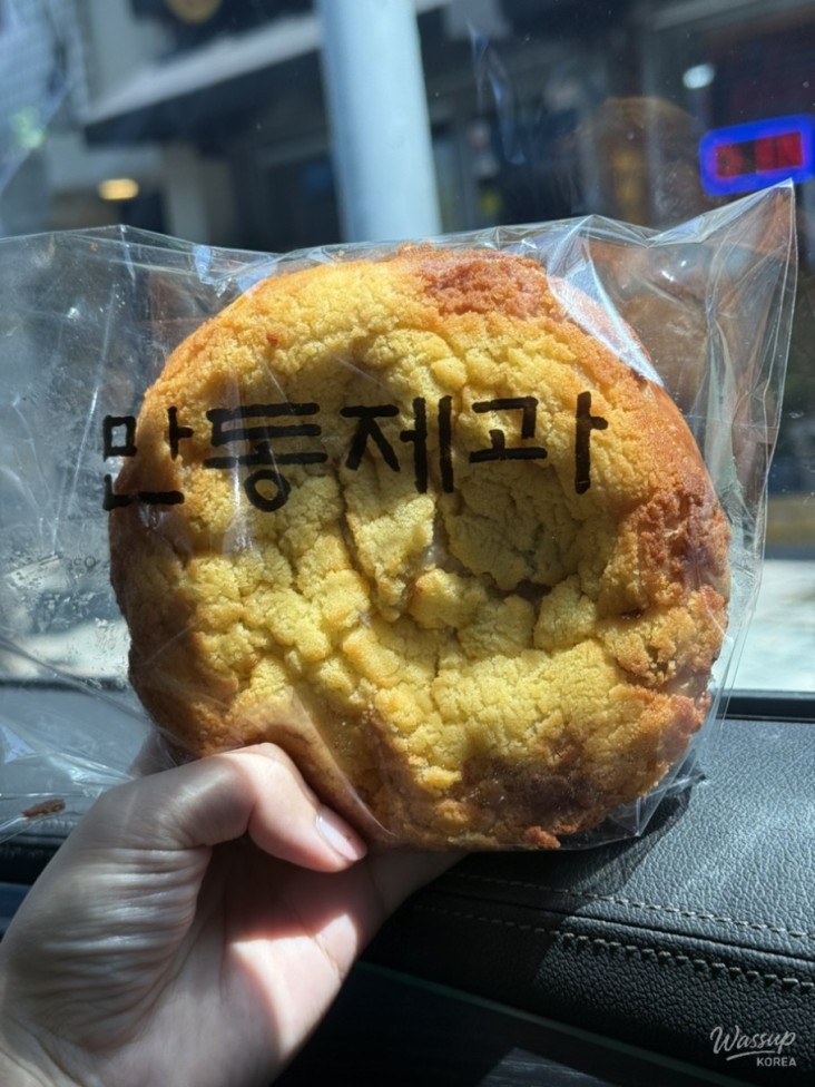 값진 경험